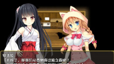 《伟大命运与永恒少女》怎么解锁全cg