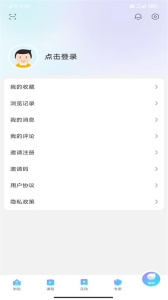 养教有方app