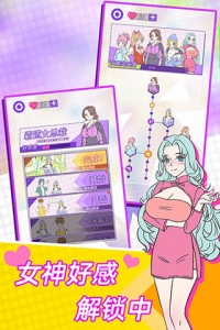 这周日你有空吗