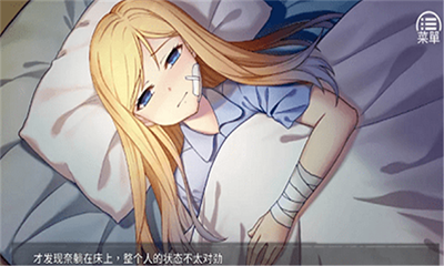 奈的教育日记全cg解锁版