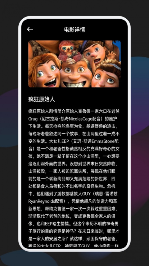 追剧豆