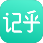 记乎app