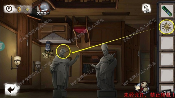 《密室逃脱9无人医院》完整版图文攻略