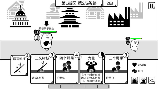 我是熊孩子游戏官方版