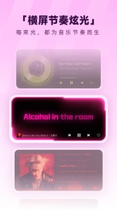 酷狗音乐谷歌play版