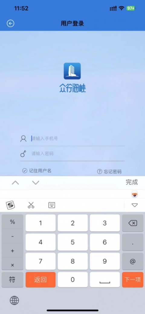 众行海峡app手机版