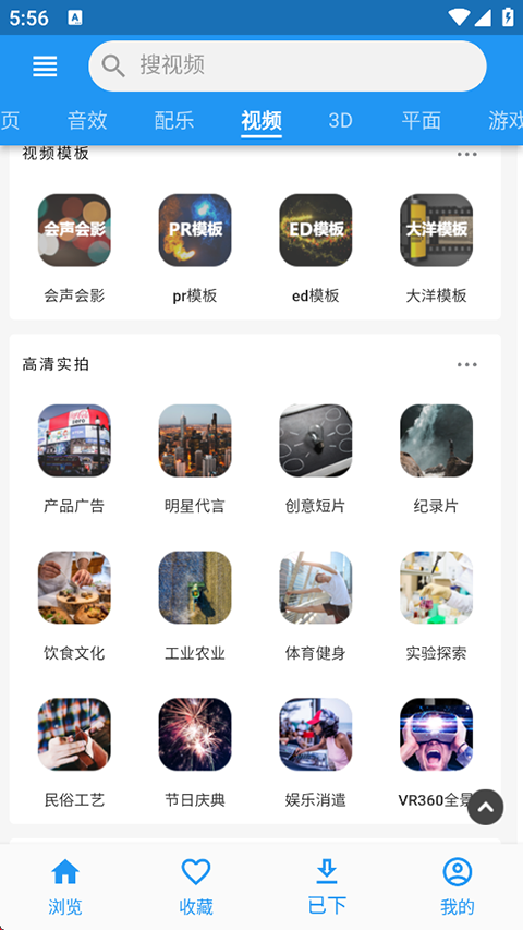 爱给网