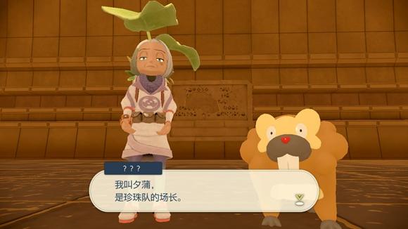 《宝可梦传说》阿尔宙斯通关全流程图文攻略