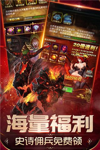 魔法无敌游戏