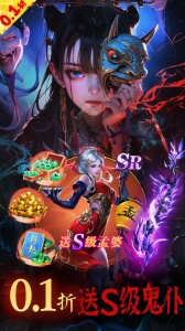 永夜魔君（魔神主宰）