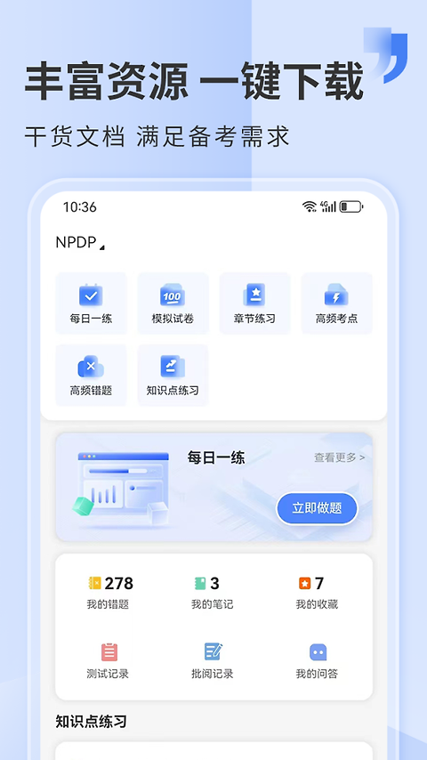希赛网