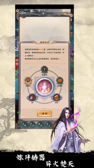 何人在渡劫