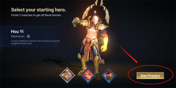 王者荣耀hok体验服