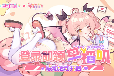 盲盒派对九游版