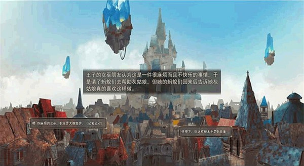 女巫与六便士