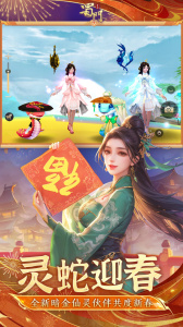 蜀门(领土争霸)