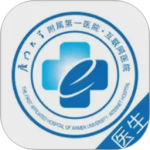 厦大一附院app官方版