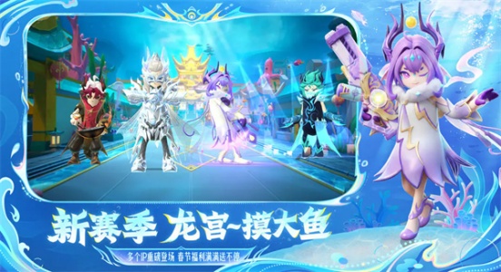 香肠派对免费皮肤版