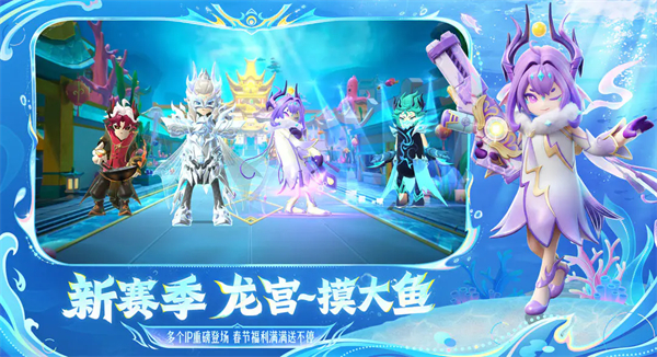 香肠派对免费皮肤版