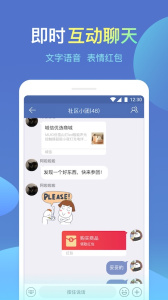 城信app官方版