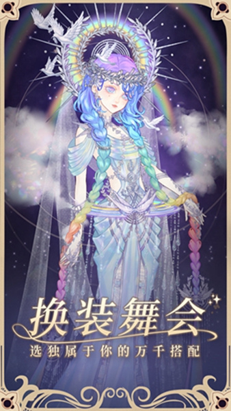 螺旋圆舞曲九游版