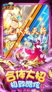 放开那三国满v版