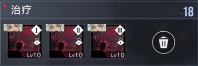 无期迷途国际服