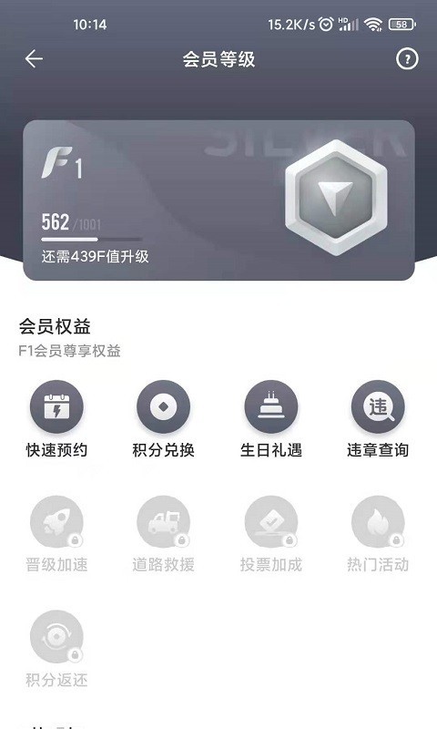 一汽丰田app