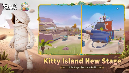 香肠派对国际服