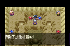 《口袋妖怪漆黑的魅影》5.0图文攻略