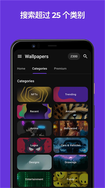 Zedge