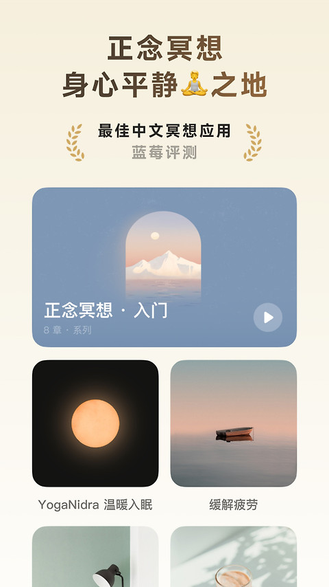 潮汐app