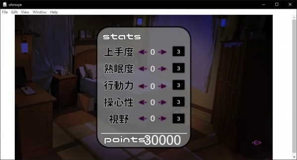 《睡觉模拟器》CE修改器使用教学