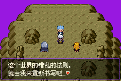 《口袋妖怪漆黑的魅影》5.0图文攻略