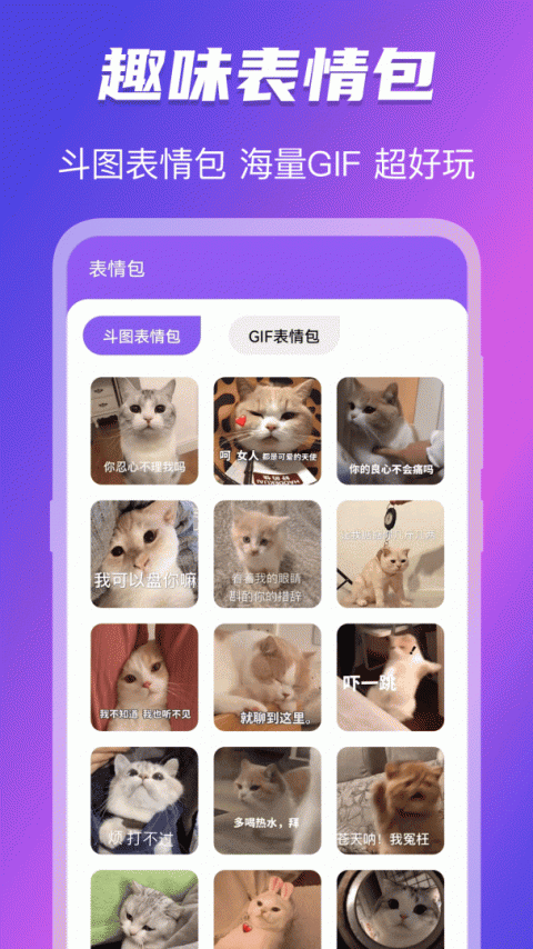 免费换图标