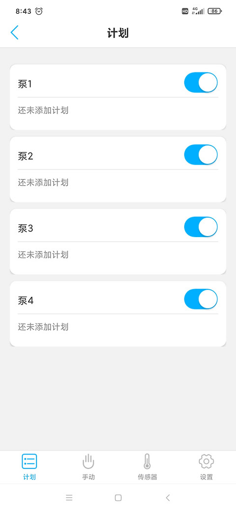 Kamoer Remote