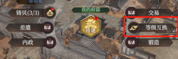 封神：开天九游版