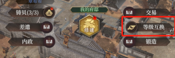 封神：开天九游版
