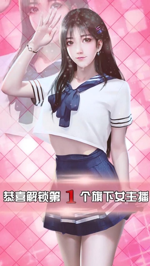 极品秘书