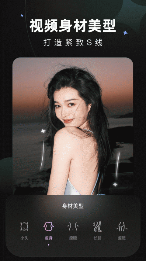 Wink