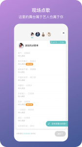 听果音乐app
