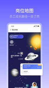 酷学院app官方版