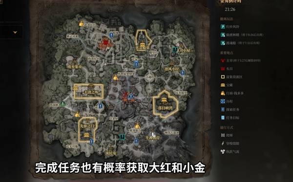 《雾影猎人》开荒核心机制详解