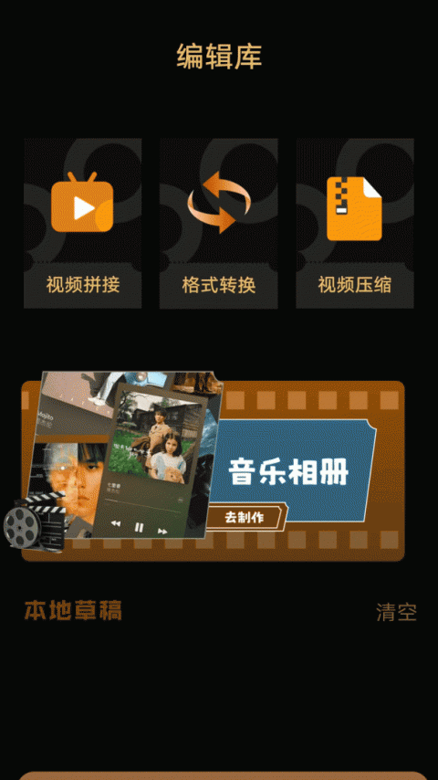 白云视频