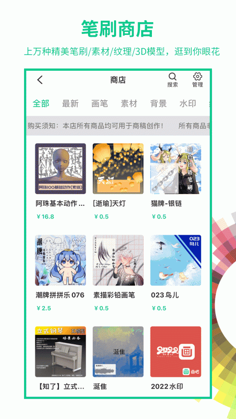 画吧app