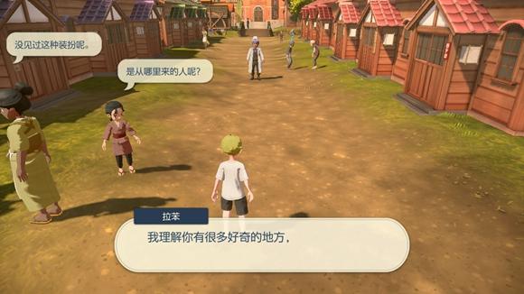 《宝可梦传说》阿尔宙斯通关全流程图文攻略