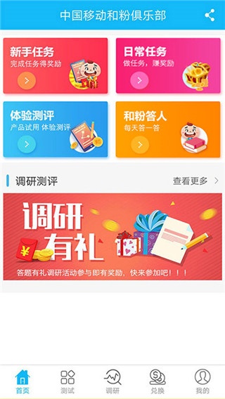 和粉