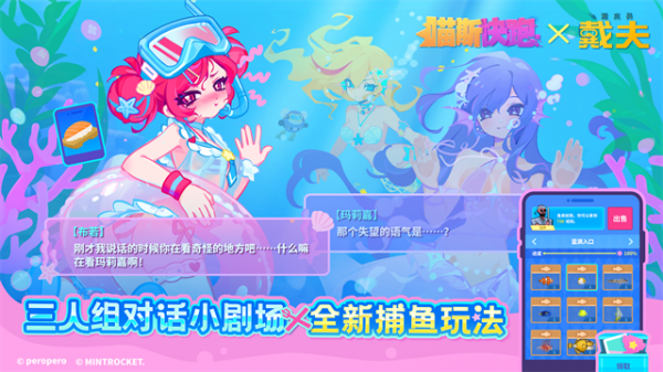 musedash