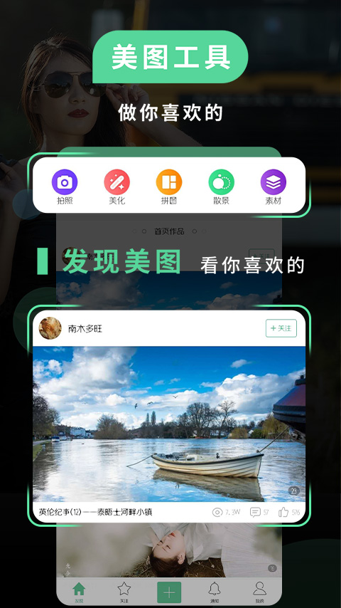 poco相机官方版