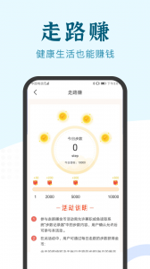 兼职咸鱼赚钱app